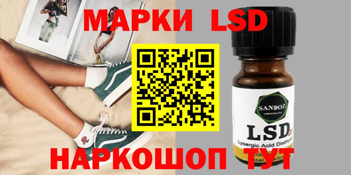 ЛСД экстази кислота Ростов Великий