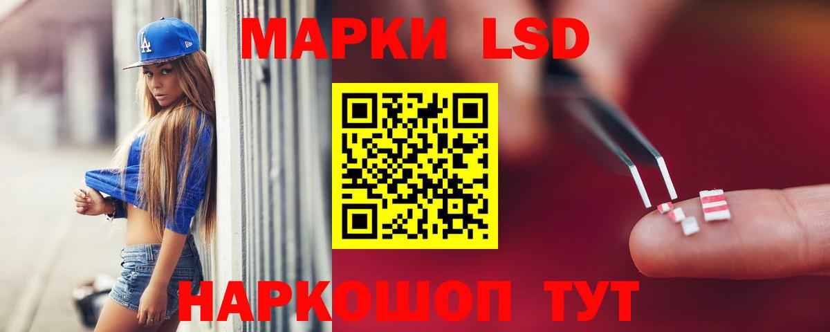 ЛСД экстази кислота  ЛСД экстази кислота  Вход с VPN  гидра ONION  Ростов Великий 