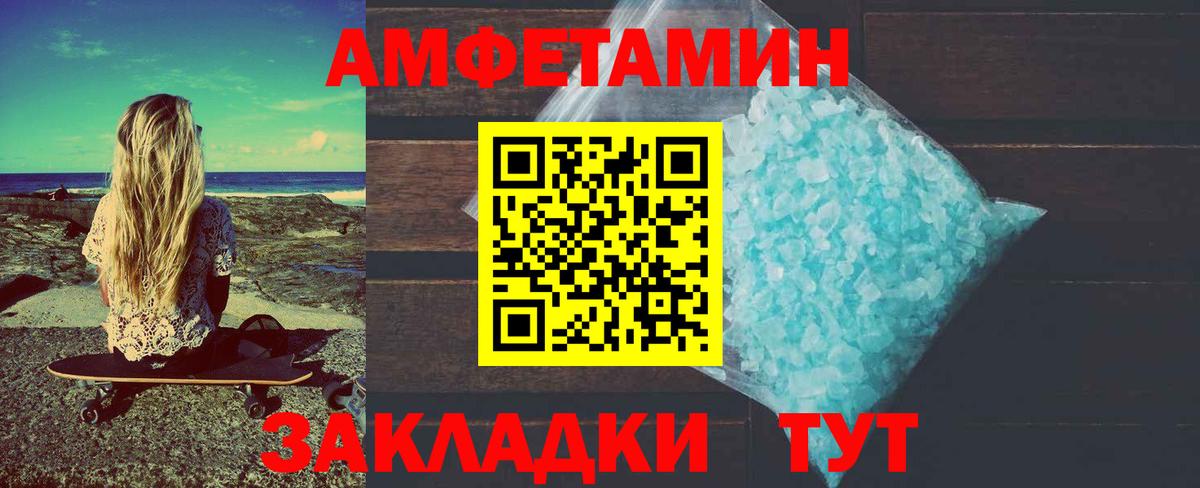 ГАШ  A-PVP СОЛЬ кристаллы  Ростов Великий  Вход с VPN  Каннабис  КОКАИН  МЕФ кристаллы 