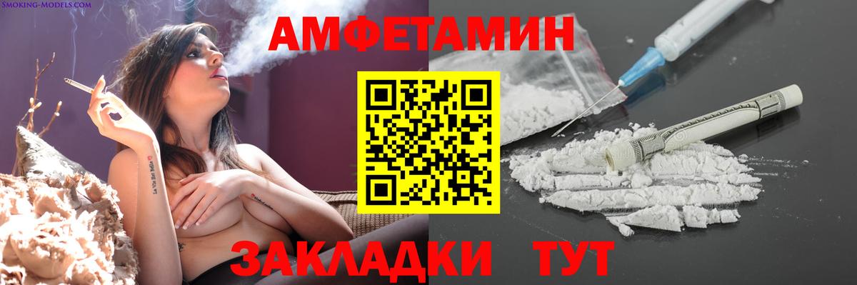 Ростов Великий  МЕТАМФЕТАМИН Декстрометамфетамин 99.9%  Вход с VPN 