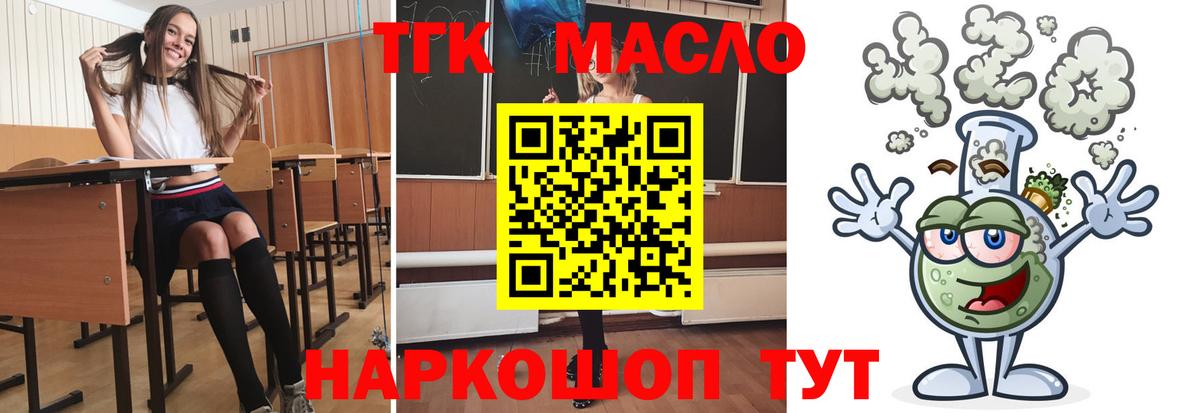 Дистиллят ТГК Wax Ростов Великий