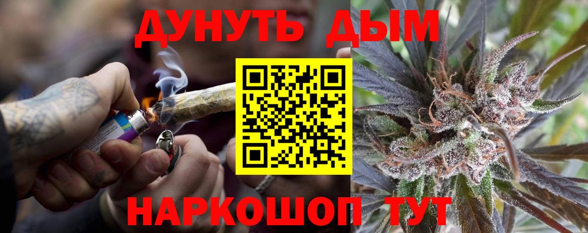 Бошки Шишки марихуана Ростов Великий
