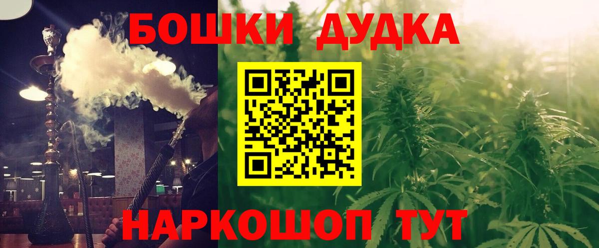 Ростов Великий  МАРИХУАНА Amnesia  МАРИХУАНА SATIVA & INDICA  Вход с VPN 