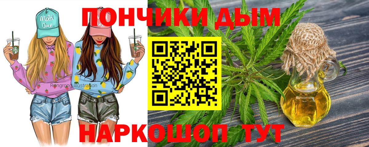 Марихуана VHQ  Конопля OG Kush  Вход с VPN  Ростов Великий  МАРИХУАНА план 